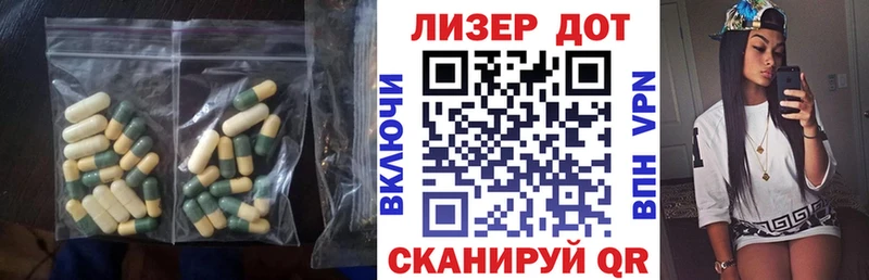 Лсд 25 экстази кислота  ссылка на мегу зеркало  Коммунар 