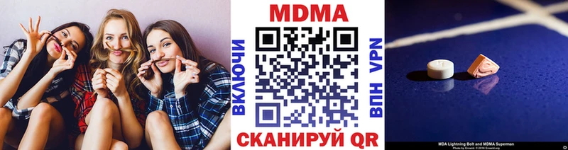 MDMA молли  наркотики  Коммунар 