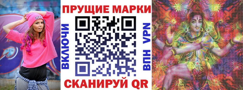 сколько стоит  Коммунар  Марки NBOMe 1,8мг 