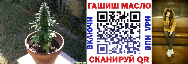 ТГК THC oil Коммунар