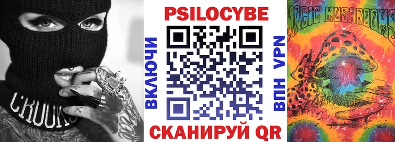 Галлюциногенные грибы мицелий  Коммунар 